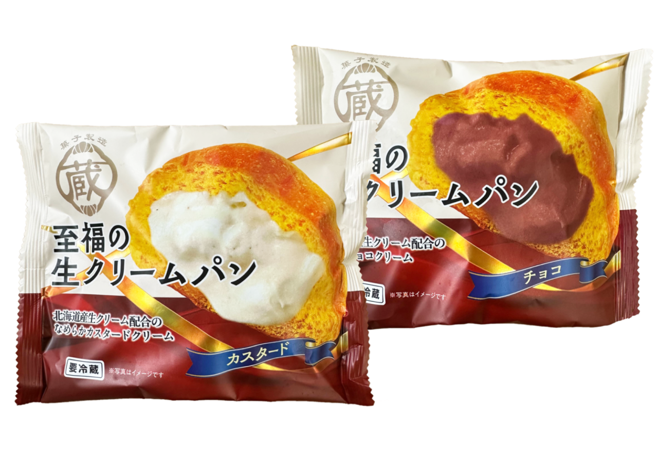 至福の生クリームパン　カスタード　パッケージ画像